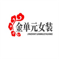 金單元女裝加盟