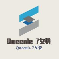 Queenie 7女裝加盟
