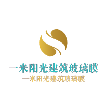 一米陽(yáng)光建筑玻璃膜加盟