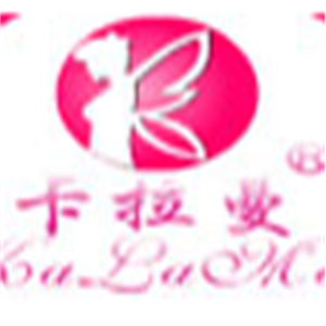 卡拉曼內衣加盟