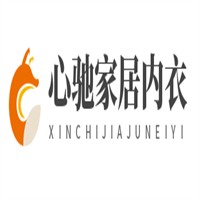 心馳家居內衣加盟