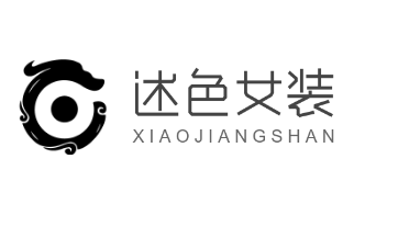 述色女裝加盟