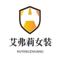 艾弗莉女裝加盟