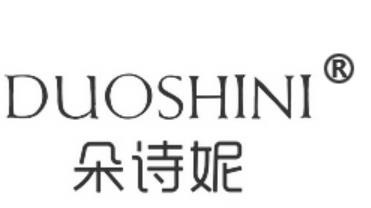 朵詩妮女裝加盟