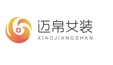 邁帛女裝加盟