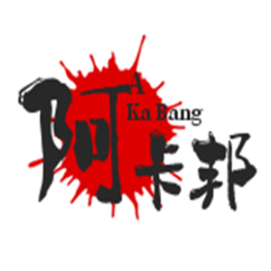 阿卡邦內衣加盟