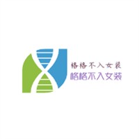 格格不入女裝加盟