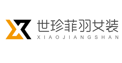 世珍菲羽女裝加盟