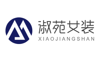 淑苑女裝加盟