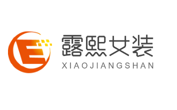露熙女裝加盟