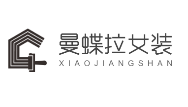 曼蝶拉女裝加盟