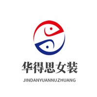 華得思女裝招商加盟