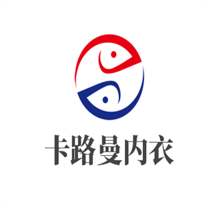 卡路曼內衣加盟