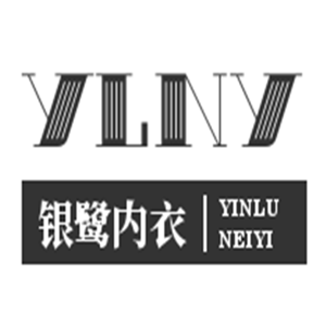 銀鷺內衣加盟