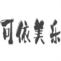 可依美樂褲業招商加盟