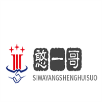 憨一哥壇香肉加盟