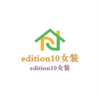 edition10女裝加盟