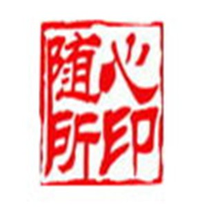 隨心所印攝影彩擴加盟