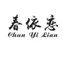 春依戀女裝加盟
