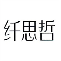 纖思哲內衣加盟