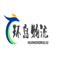 環島物流加盟