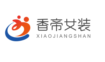 香帝女裝加盟