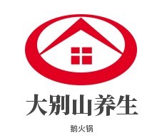 大別山養(yǎng)生鵝火鍋加盟