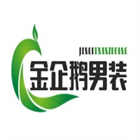 金企鵝男裝加盟