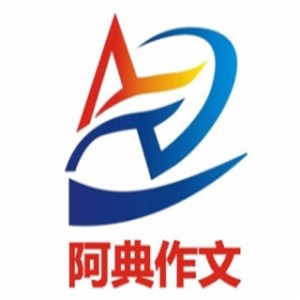阿典作文培訓加盟
