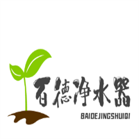 百德凈水器加盟
