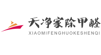 天凈家除甲醛加盟