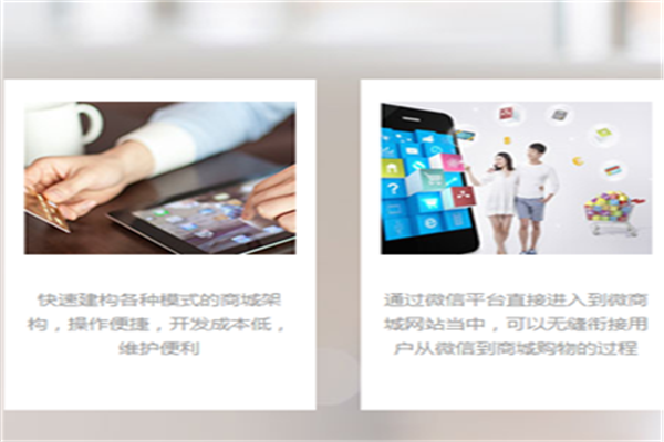 億合軟件加盟