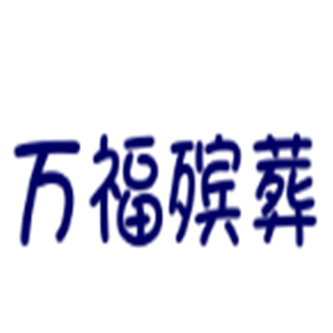 樂民購物商城加盟