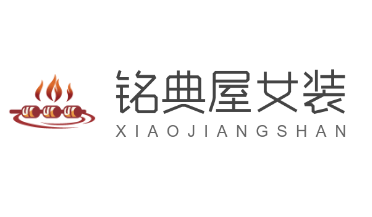 銘典屋女裝加盟