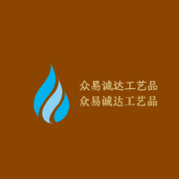 眾易誠達工藝品加盟