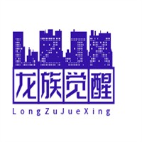 龍族覺醒加盟