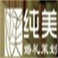 純美婚禮企劃加盟