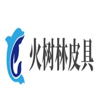 火樹林皮具加盟