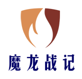 魔龍戰記游戲加盟