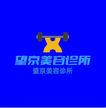 望京美容診所加盟