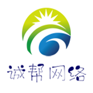 誠幫網絡加盟