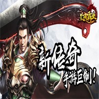 皇族霸業加盟