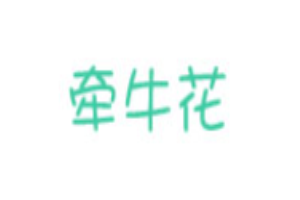 牽牛花童裝加盟