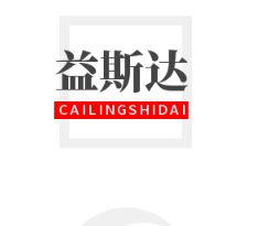 益斯達加盟