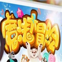 魔法大冒險加盟