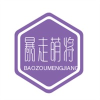 暴走萌將加盟