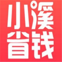 小溪省錢APP加盟
