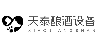 天泰釀酒設備加盟
