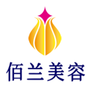 佰蘭美容加盟