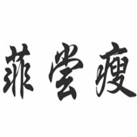 菲嘗瘦加盟